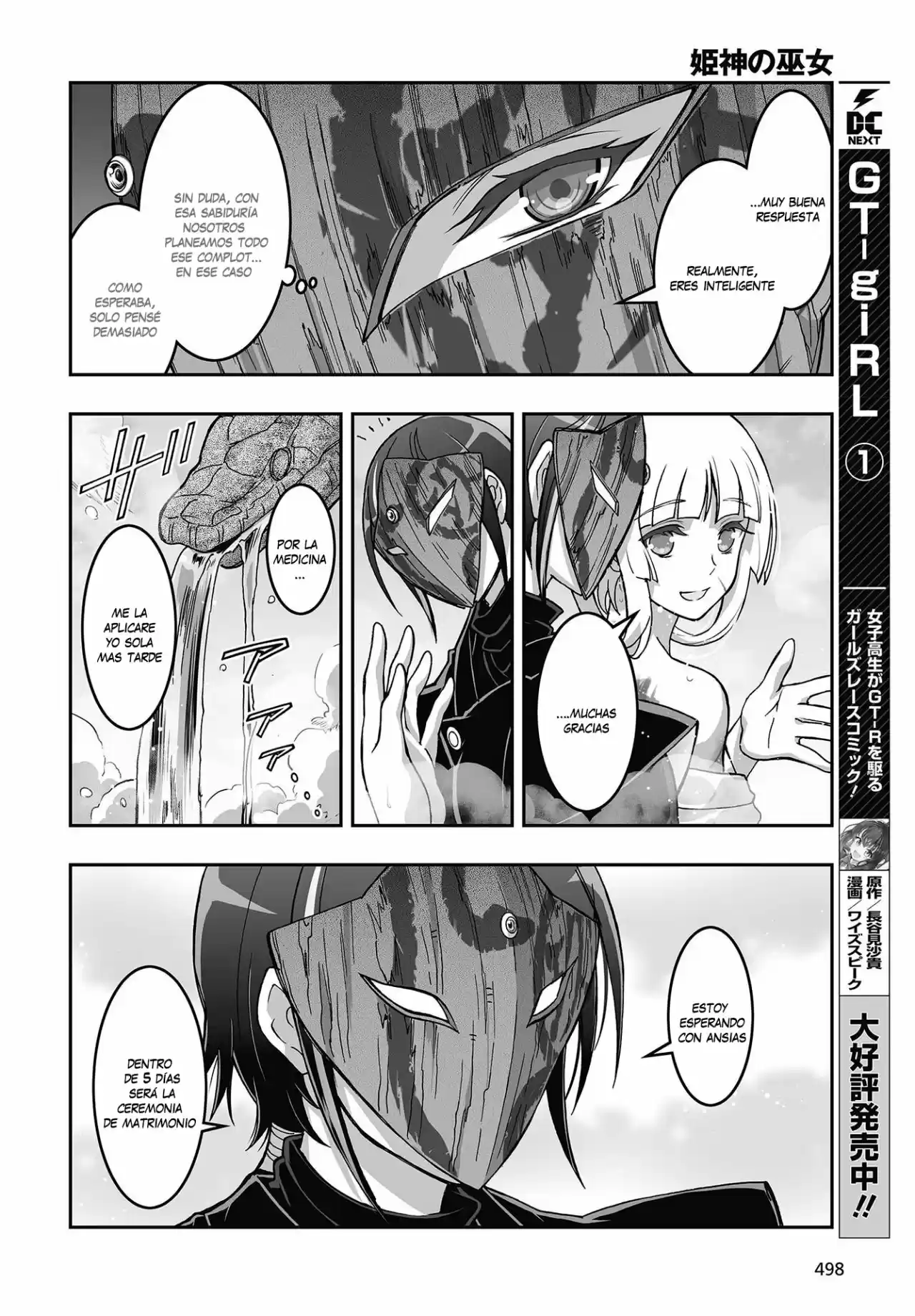 Kannazuki No Miko: Destiny Of Shrine Maiden - Capítulo 13 - Página 10 - LectorTMOo