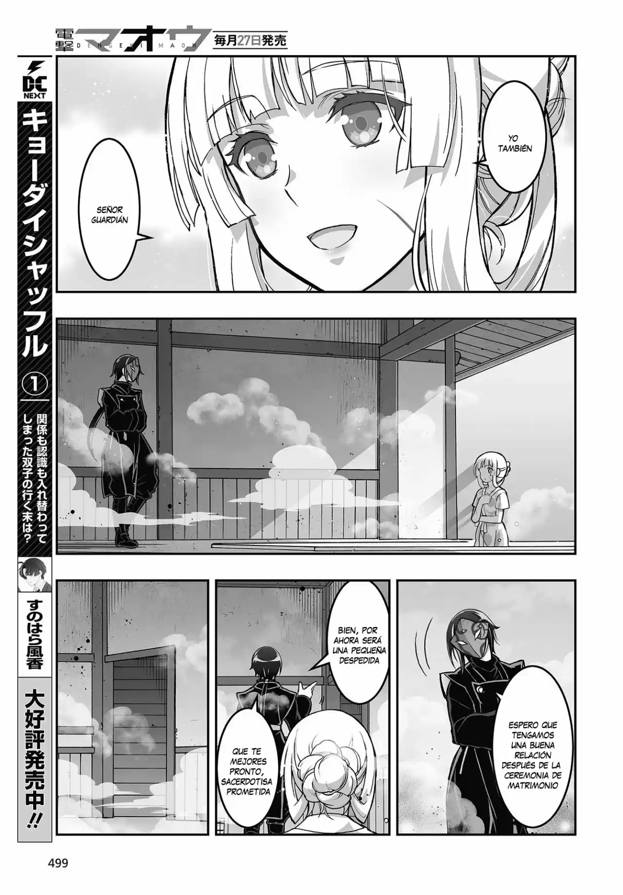 Kannazuki No Miko: Destiny Of Shrine Maiden - Capítulo 13 - Página 11 - LectorTMOo