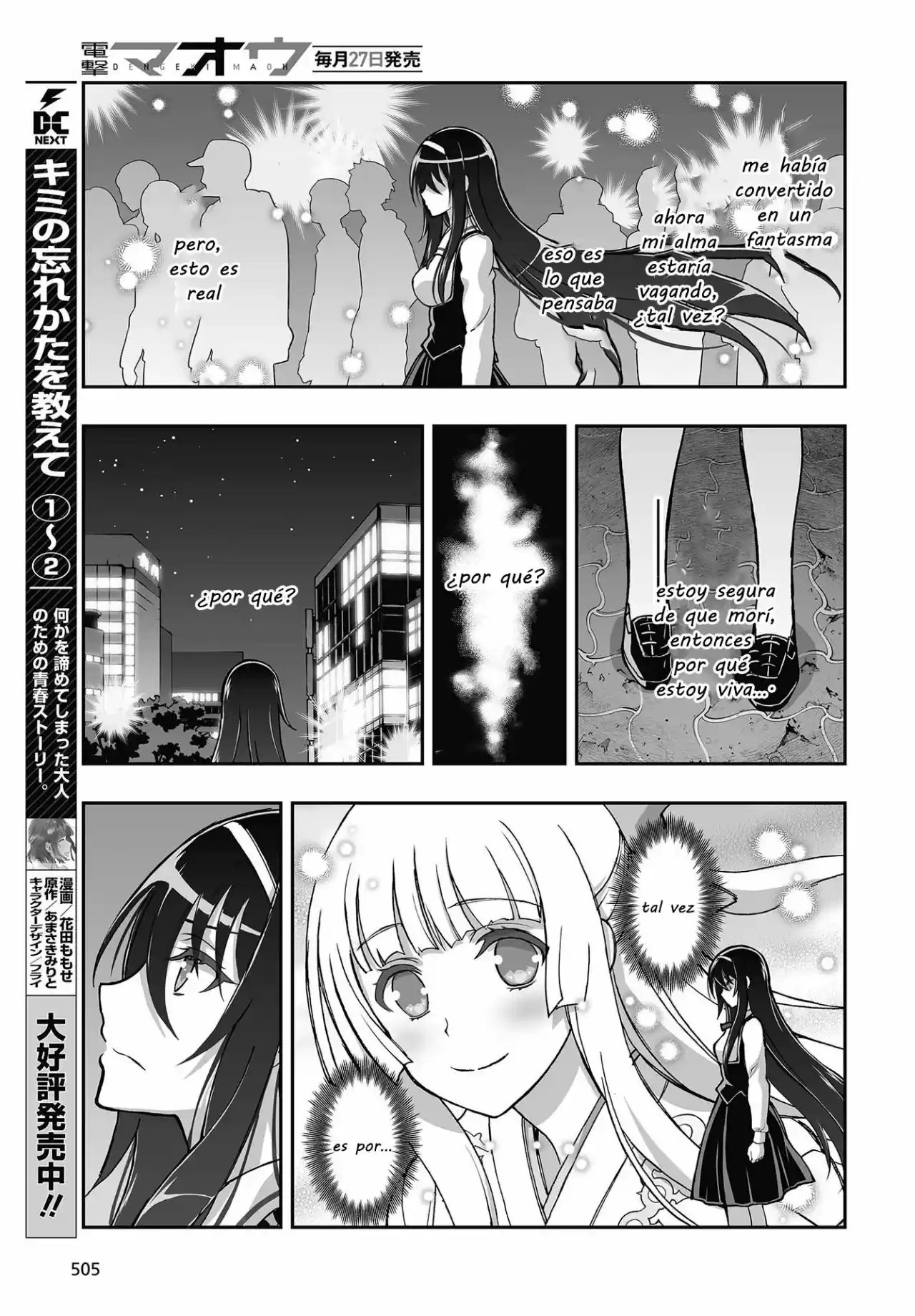 Kannazuki No Miko: Destiny Of Shrine Maiden - Capítulo 13 - Página 16 - LectorTMOo