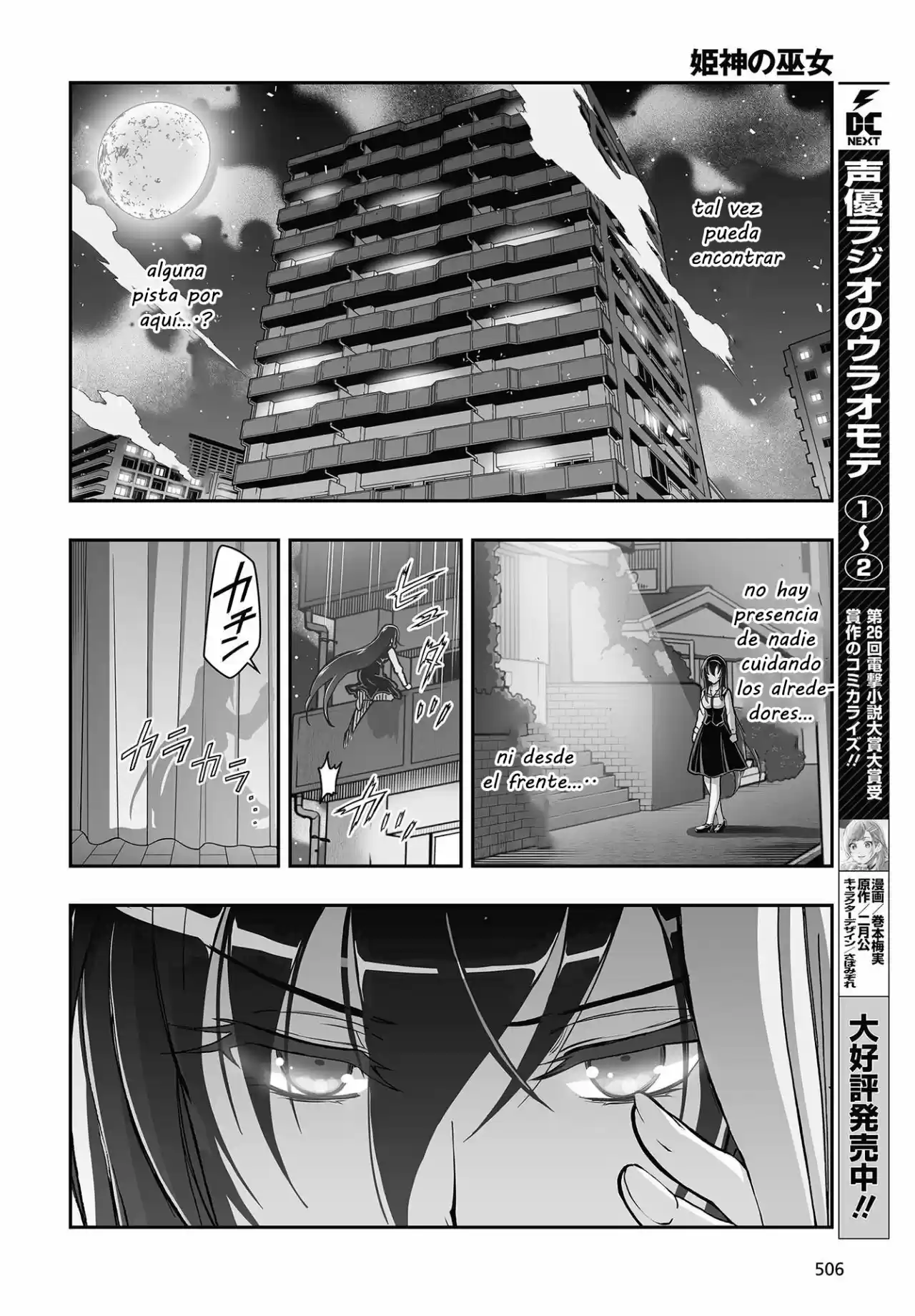 Kannazuki No Miko: Destiny Of Shrine Maiden - Capítulo 13 - Página 17 - LectorTMOo