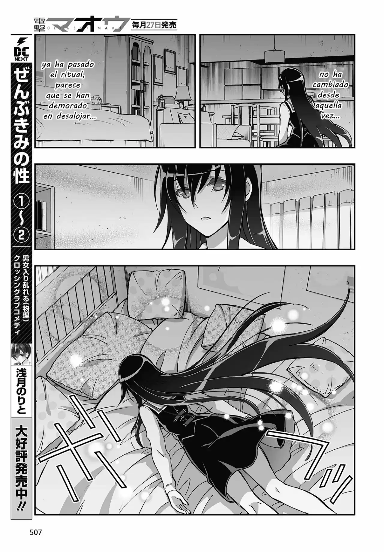 Kannazuki No Miko: Destiny Of Shrine Maiden - Capítulo 13 - Página 18 - LectorTMOo