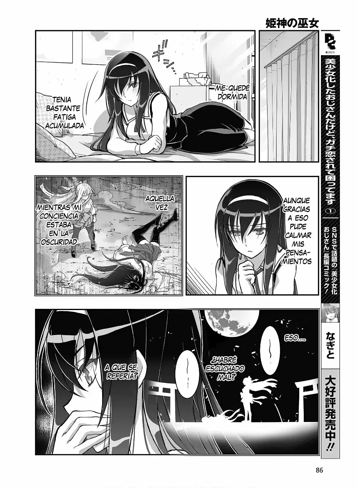 Kannazuki No Miko: Destiny Of Shrine Maiden - Capítulo 14 - Página 3 - LectorTMOo