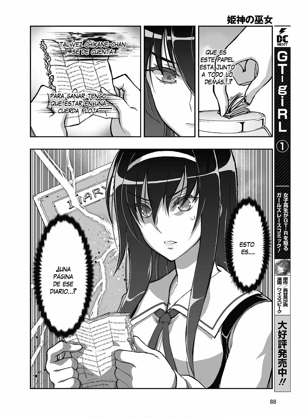 Kannazuki No Miko: Destiny Of Shrine Maiden - Capítulo 14 - Página 5 - LectorTMOo