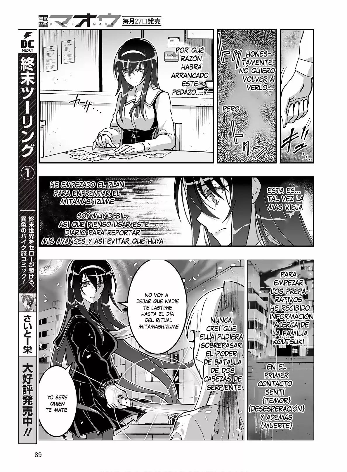 Kannazuki No Miko: Destiny Of Shrine Maiden - Capítulo 14 - Página 6 - LectorTMOo