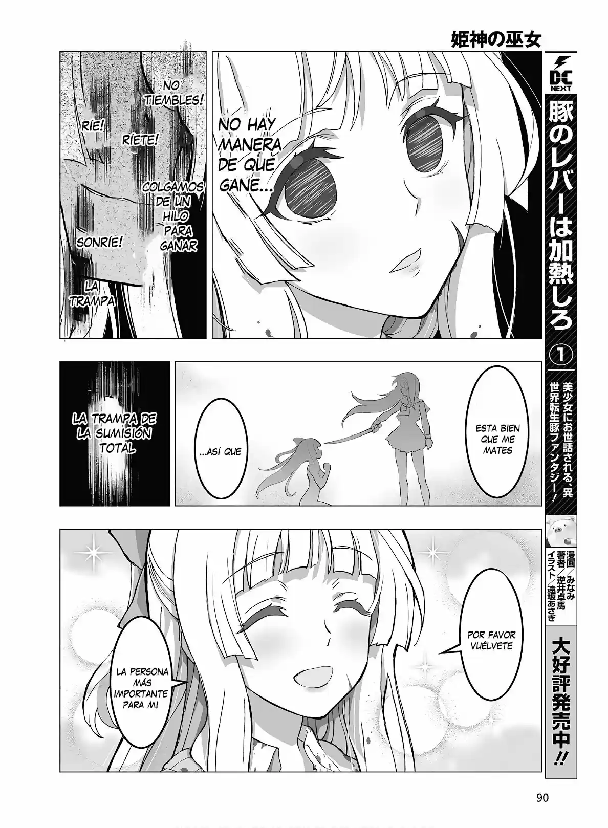 Kannazuki No Miko: Destiny Of Shrine Maiden - Capítulo 14 - Página 7 - LectorTMOo