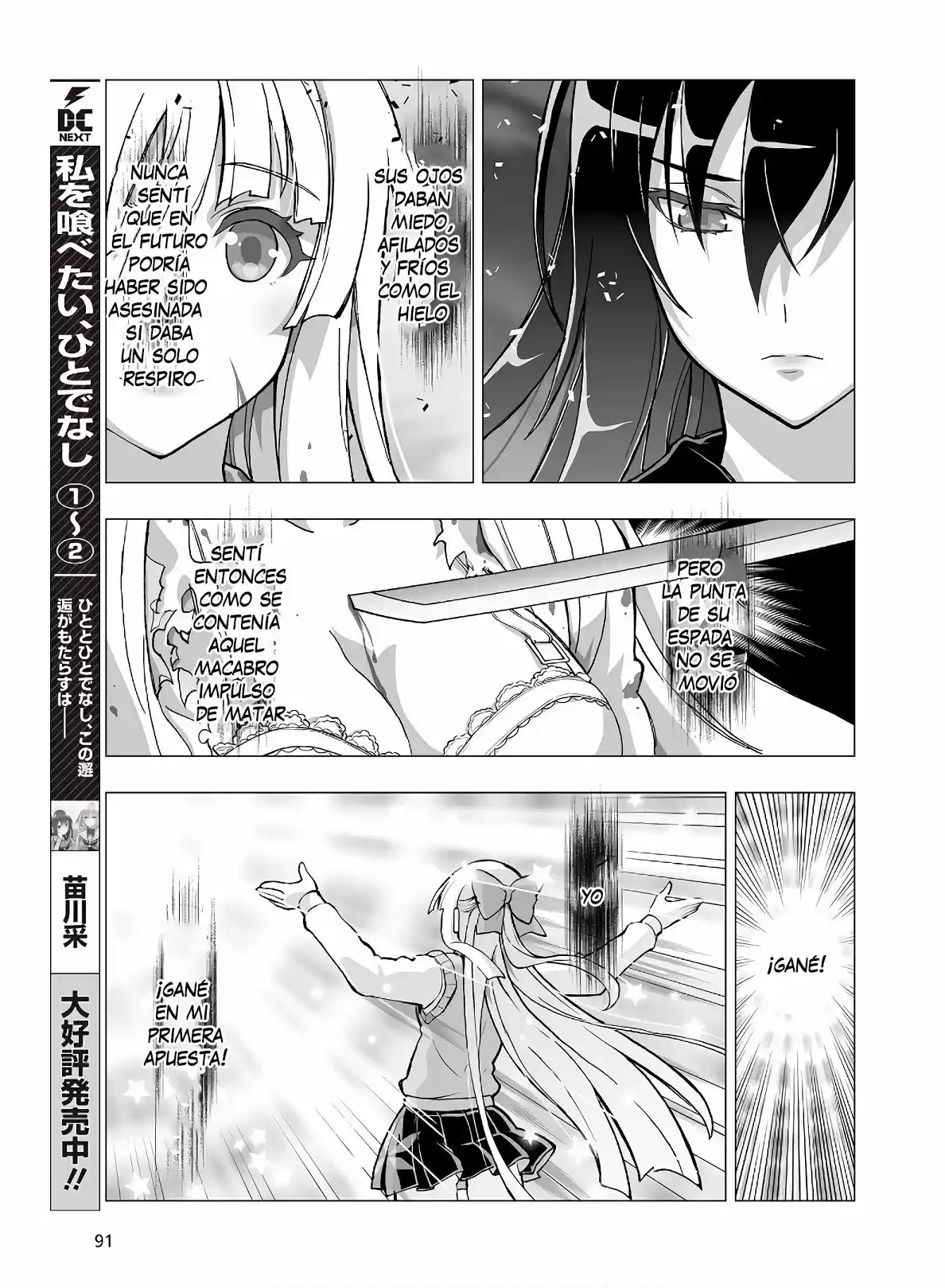 Kannazuki No Miko: Destiny Of Shrine Maiden - Capítulo 14 - Página 8 - LectorTMOo