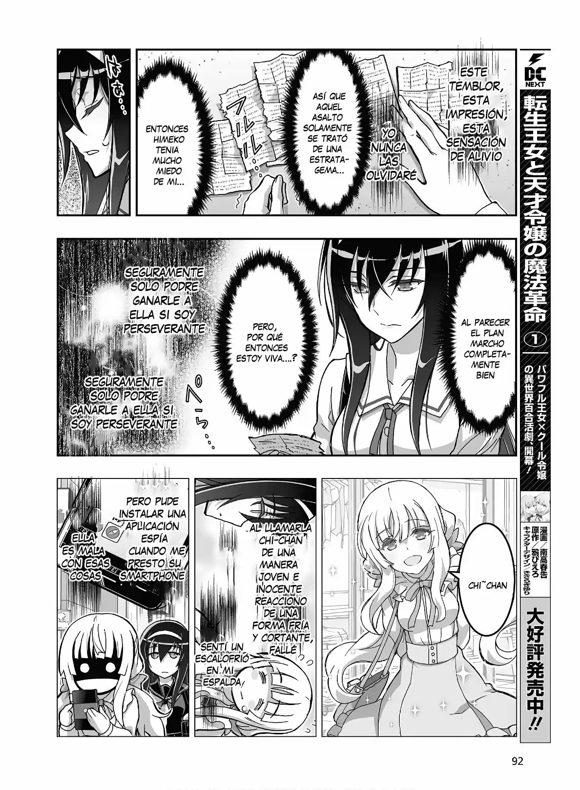 Kannazuki No Miko: Destiny Of Shrine Maiden - Capítulo 14 - Página 9 - LectorTMOo