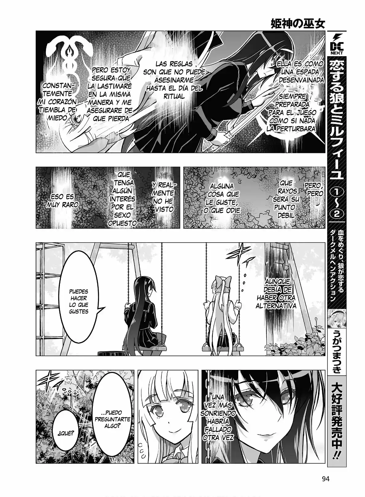 Kannazuki No Miko: Destiny Of Shrine Maiden - Capítulo 14 - Página 11 - LectorTMOo