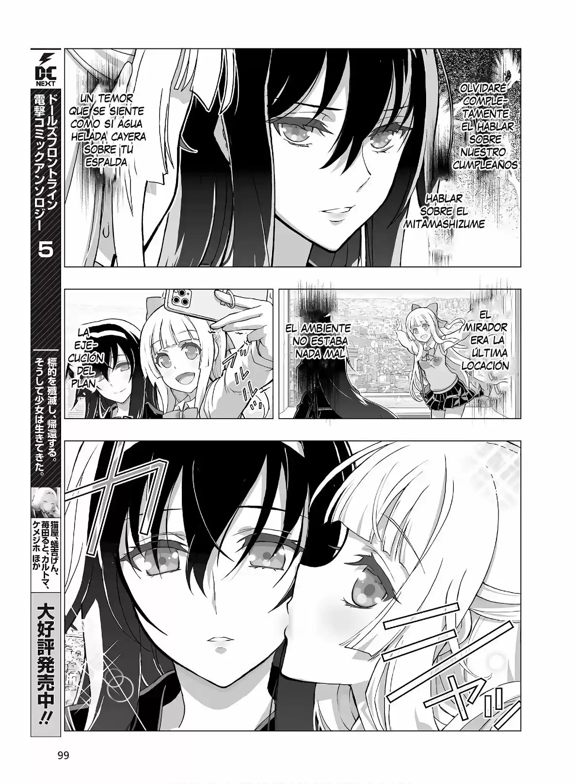 Kannazuki No Miko: Destiny Of Shrine Maiden - Capítulo 14 - Página 16 - LectorTMOo