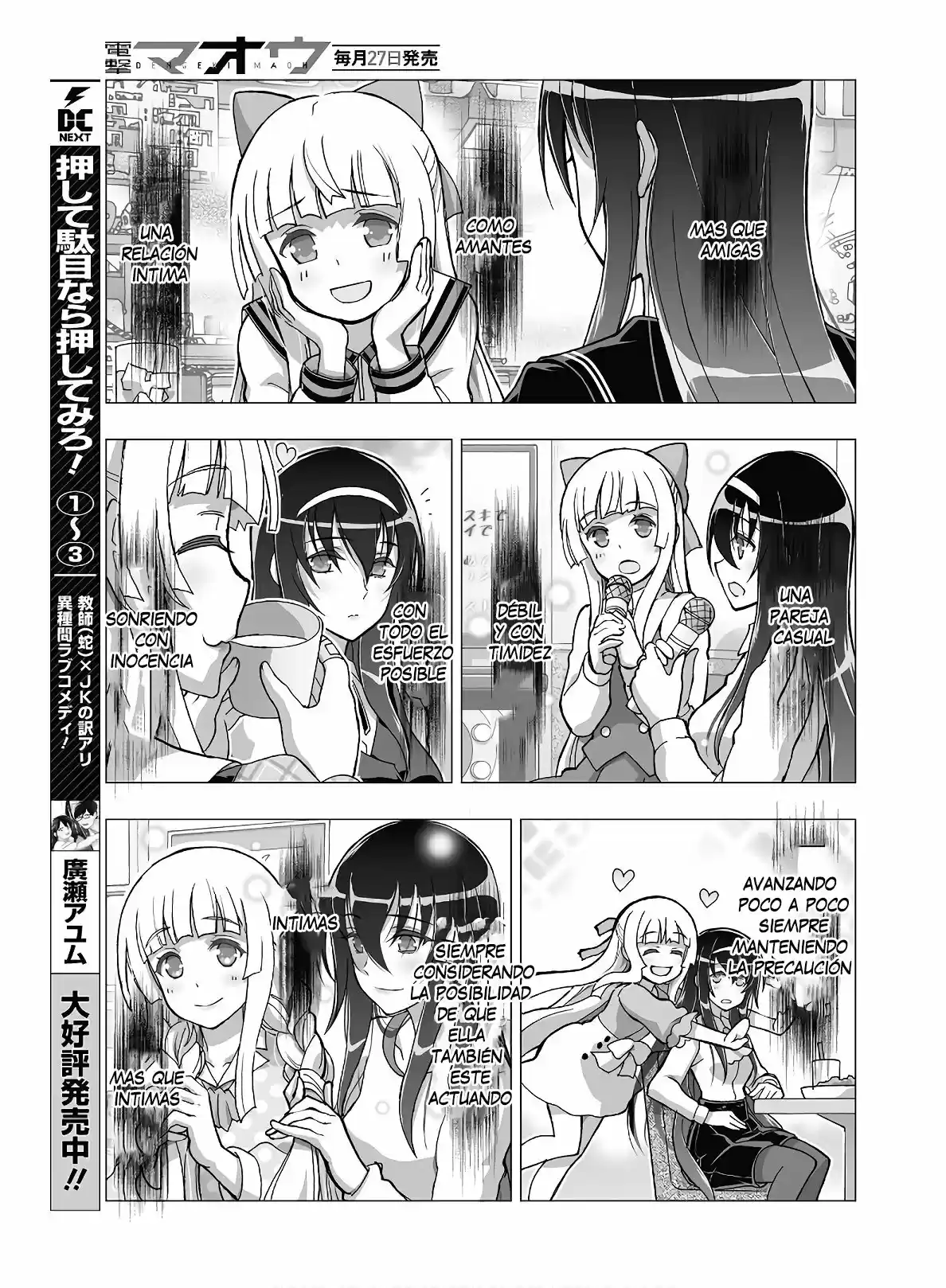 Kannazuki No Miko: Destiny Of Shrine Maiden - Capítulo 14 - Página 18 - LectorTMOo