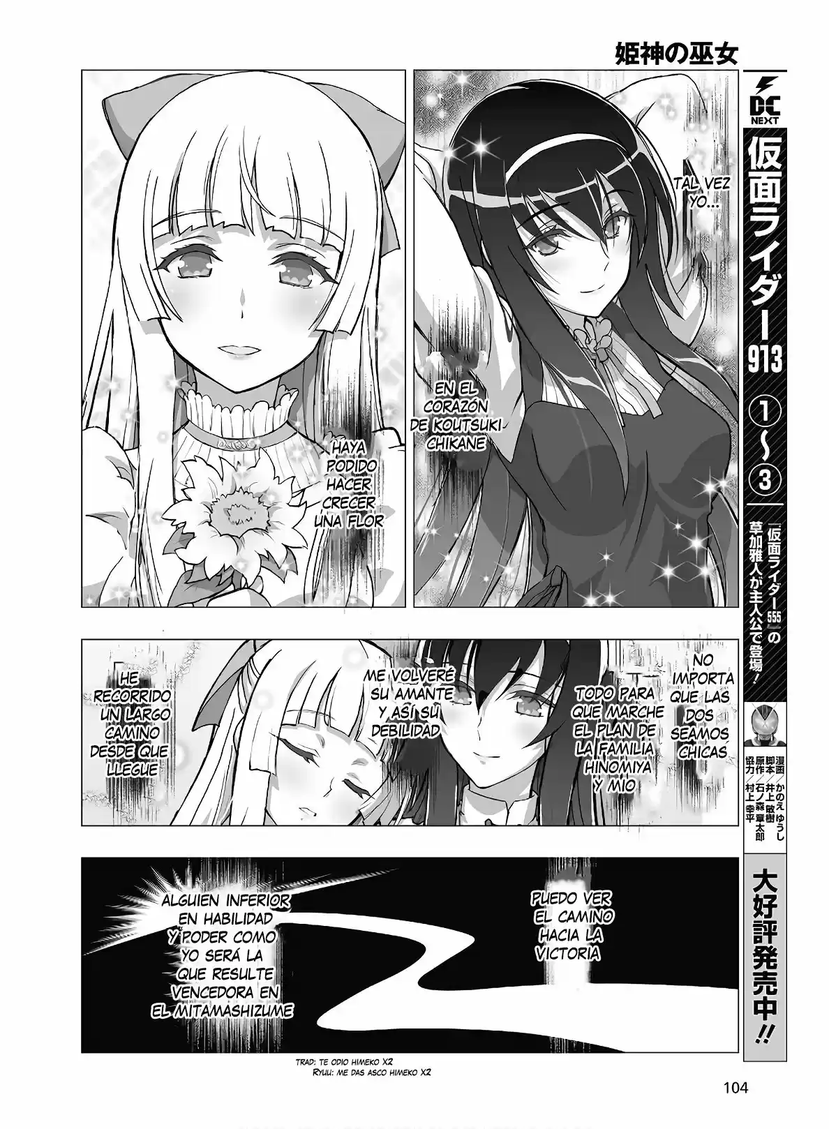 Kannazuki No Miko: Destiny Of Shrine Maiden - Capítulo 14 - Página 21 - LectorTMOo