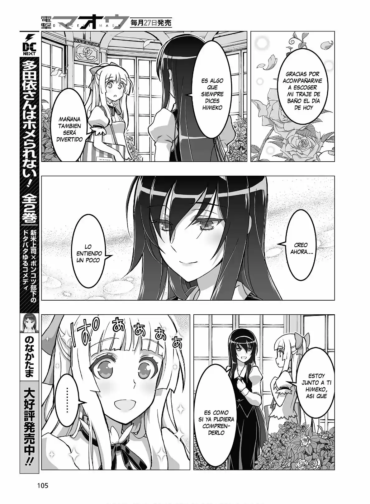 Kannazuki No Miko: Destiny Of Shrine Maiden - Capítulo 14 - Página 22 - LectorTMOo
