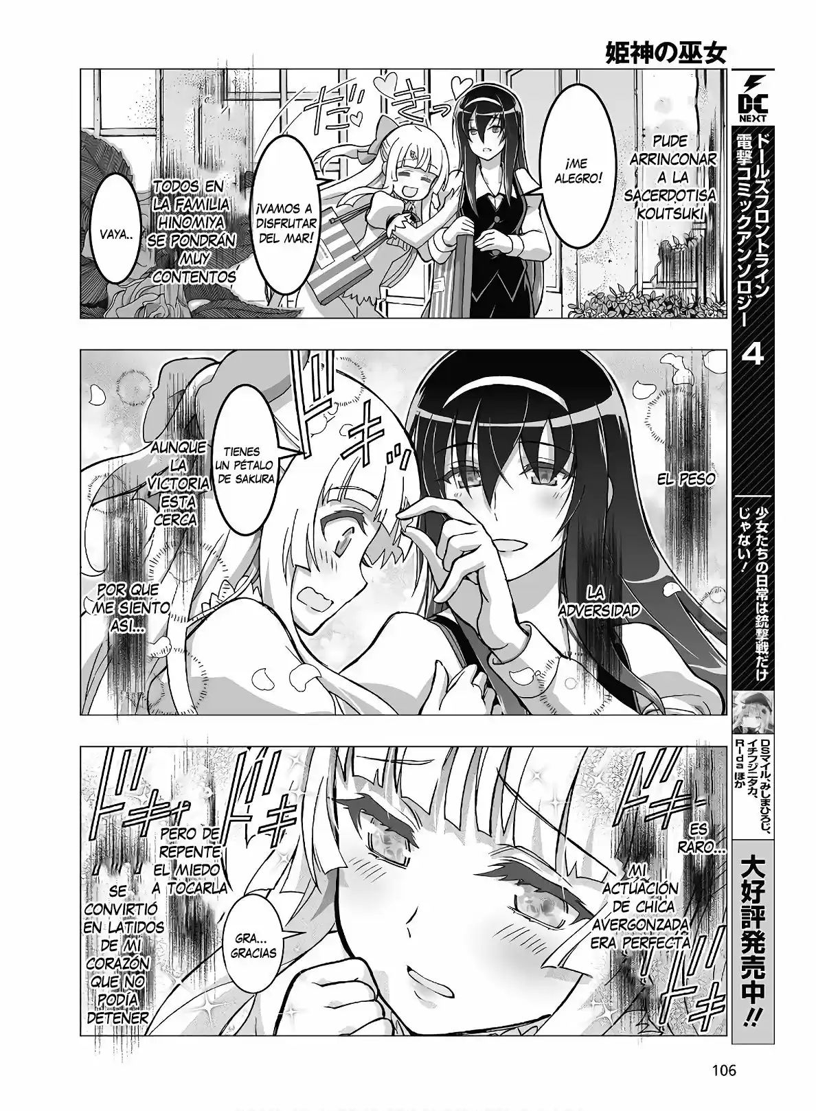 Kannazuki No Miko: Destiny Of Shrine Maiden - Capítulo 14 - Página 23 - LectorTMOo