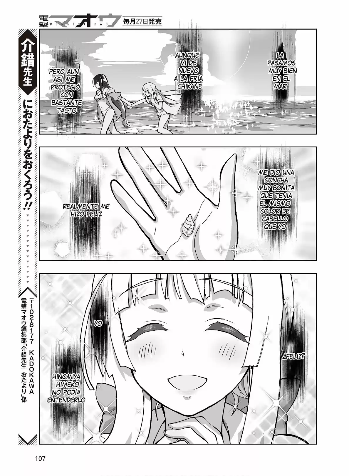 Kannazuki No Miko: Destiny Of Shrine Maiden - Capítulo 14 - Página 24 - LectorTMOo