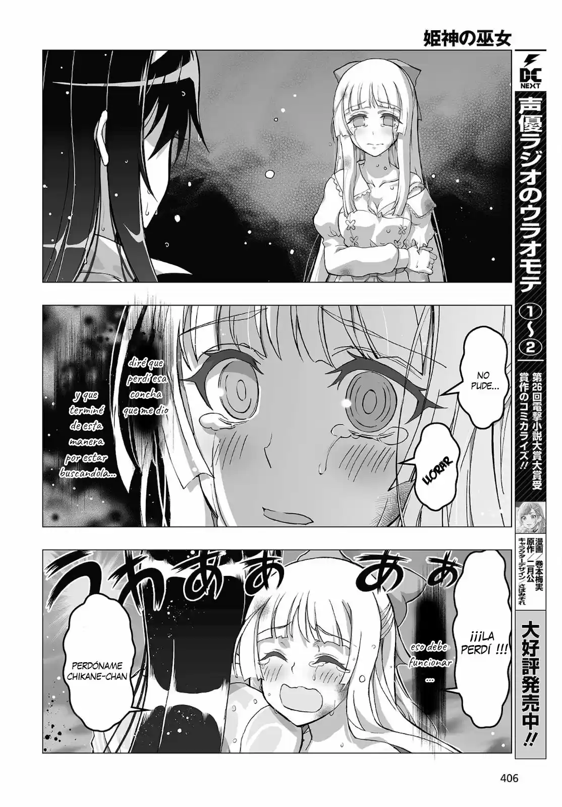 Kannazuki No Miko: Destiny Of Shrine Maiden - Capítulo 15 - Página 5 - LectorTMOo