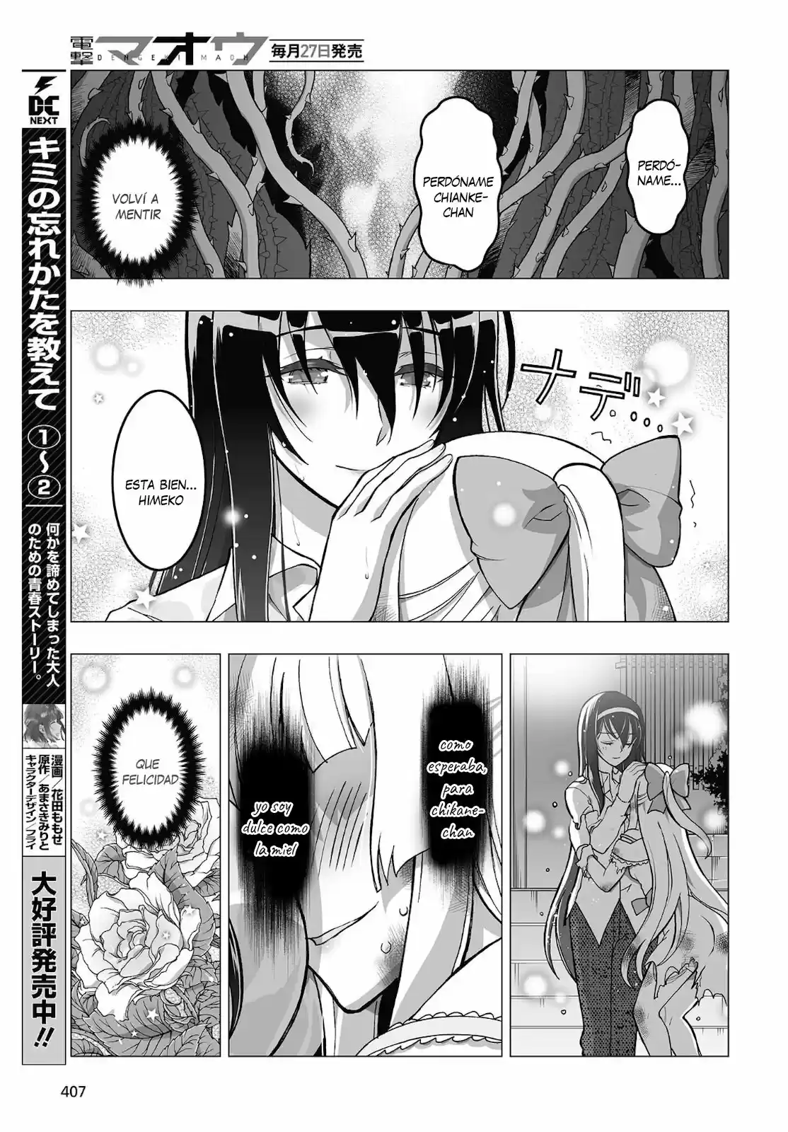 Kannazuki No Miko: Destiny Of Shrine Maiden - Capítulo 15 - Página 6 - LectorTMOo