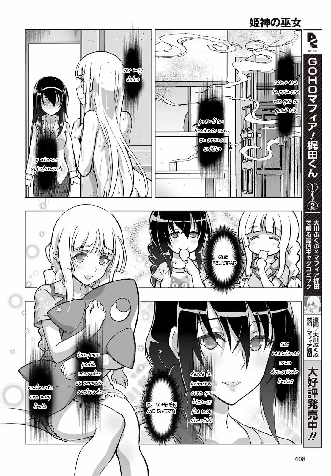 Kannazuki No Miko: Destiny Of Shrine Maiden - Capítulo 15 - Página 7 - LectorTMOo