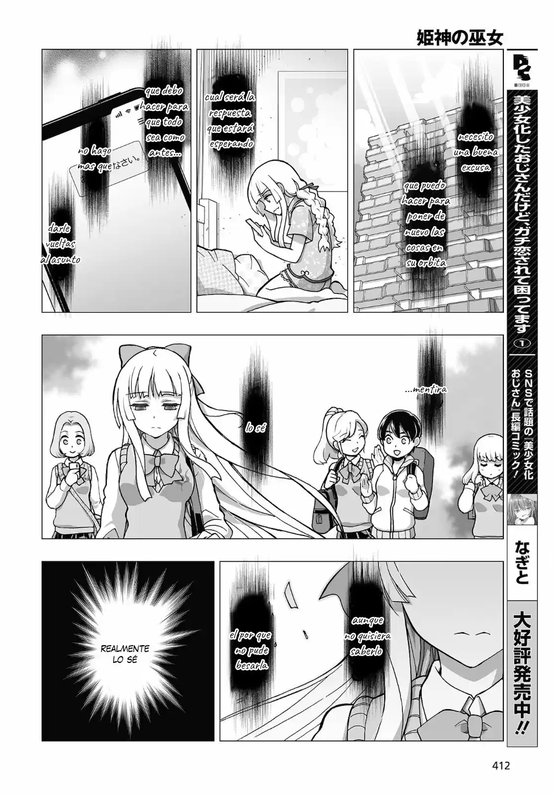 Kannazuki No Miko: Destiny Of Shrine Maiden - Capítulo 15 - Página 11 - LectorTMOo