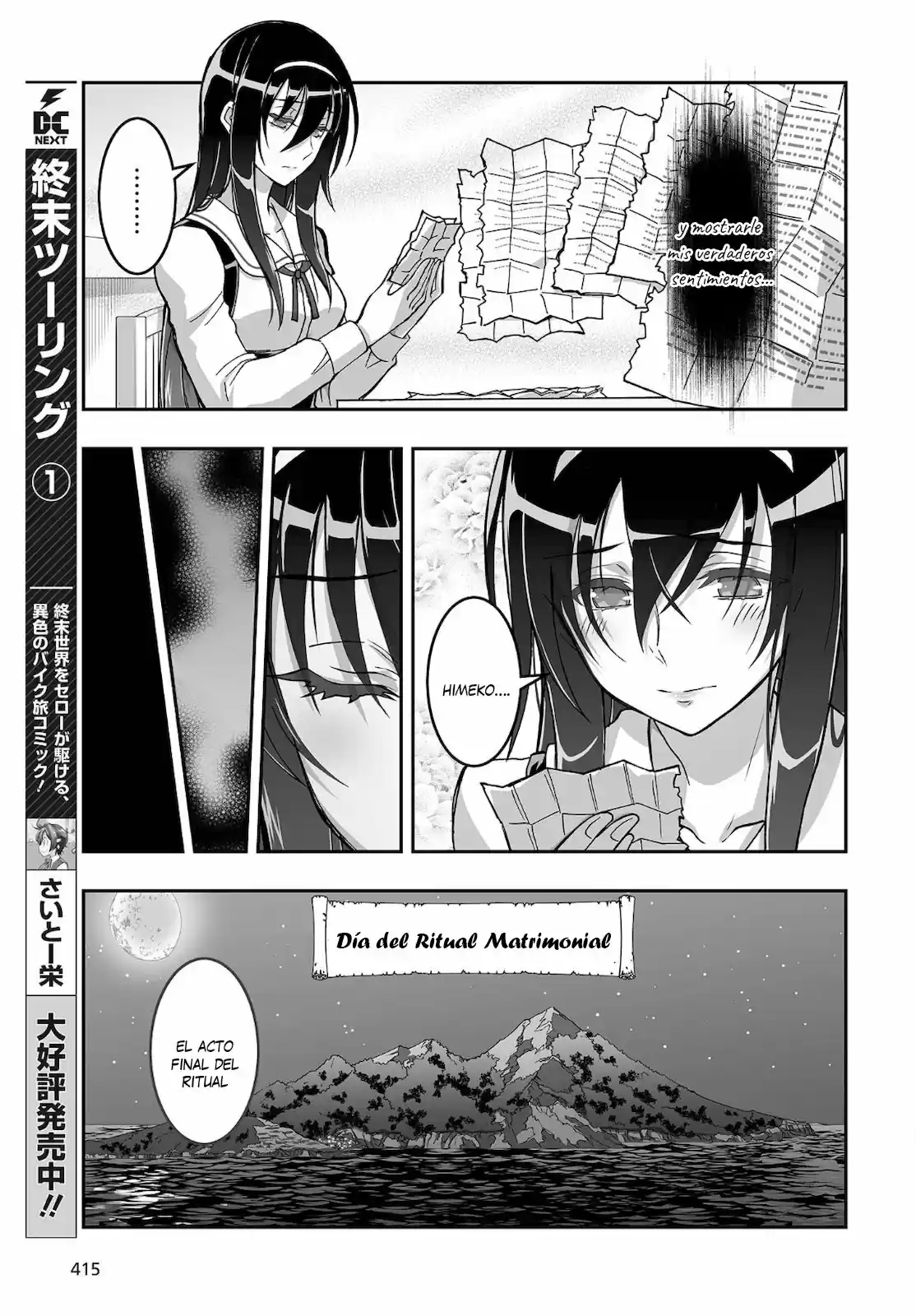 Kannazuki No Miko: Destiny Of Shrine Maiden - Capítulo 15 - Página 14 - LectorTMOo