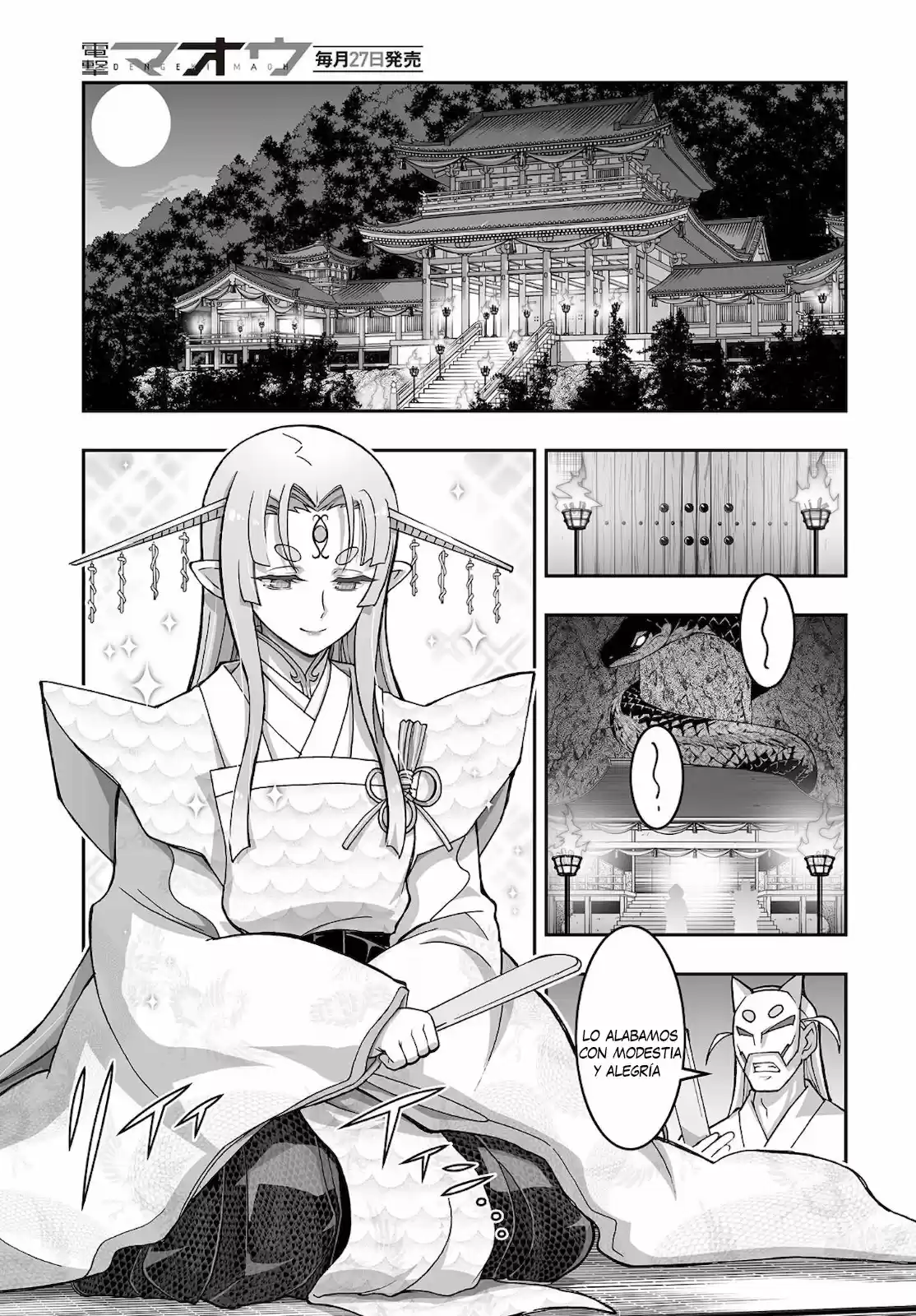 Kannazuki No Miko: Destiny Of Shrine Maiden - Capítulo 15 - Página 16 - LectorTMOo
