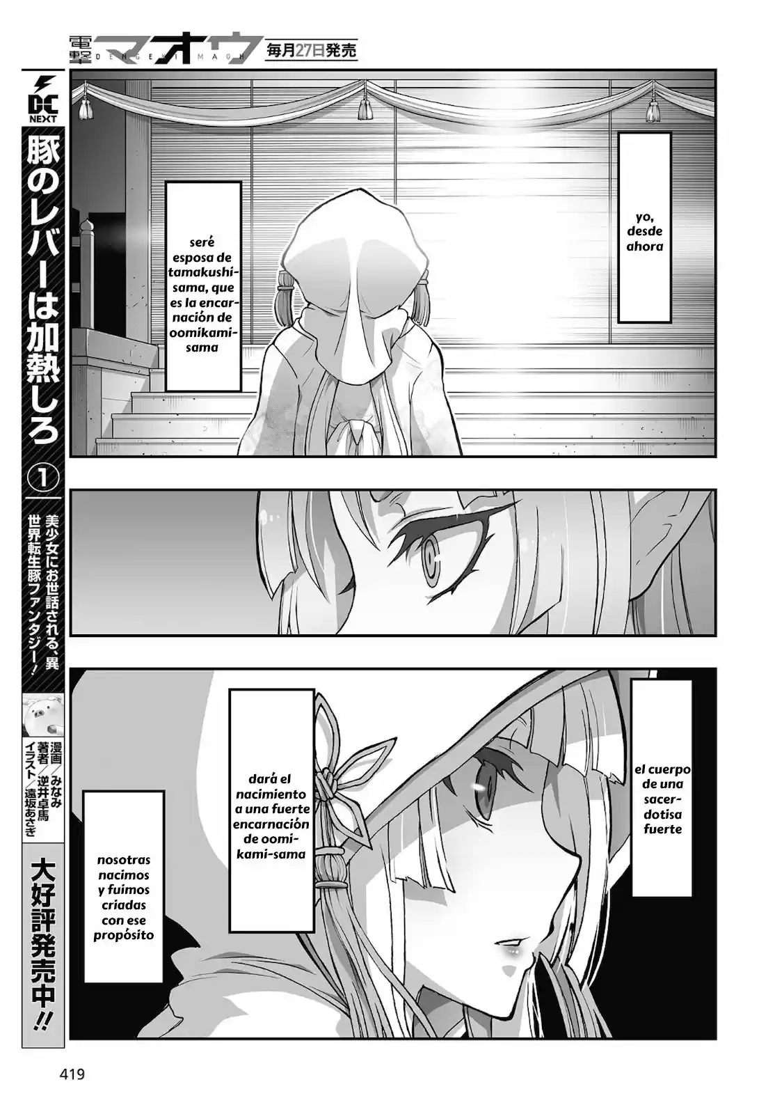 Kannazuki No Miko: Destiny Of Shrine Maiden - Capítulo 15 - Página 18 - LectorTMOo