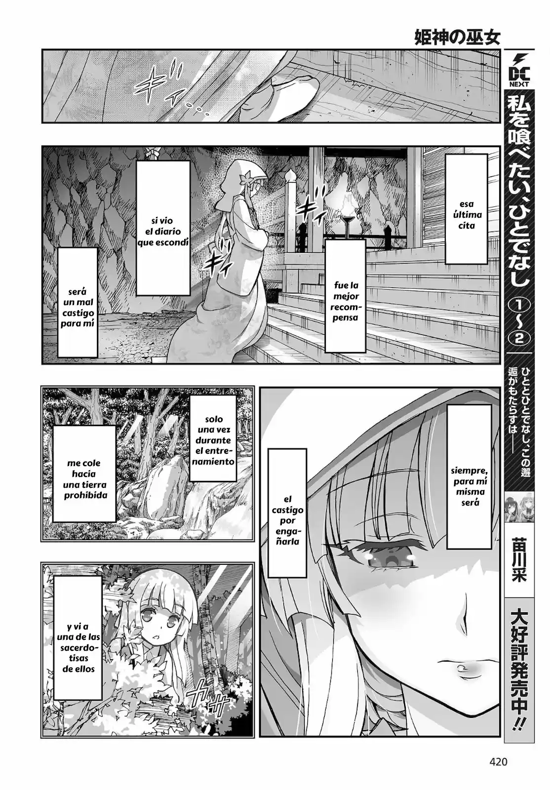 Kannazuki No Miko: Destiny Of Shrine Maiden - Capítulo 15 - Página 19 - LectorTMOo
