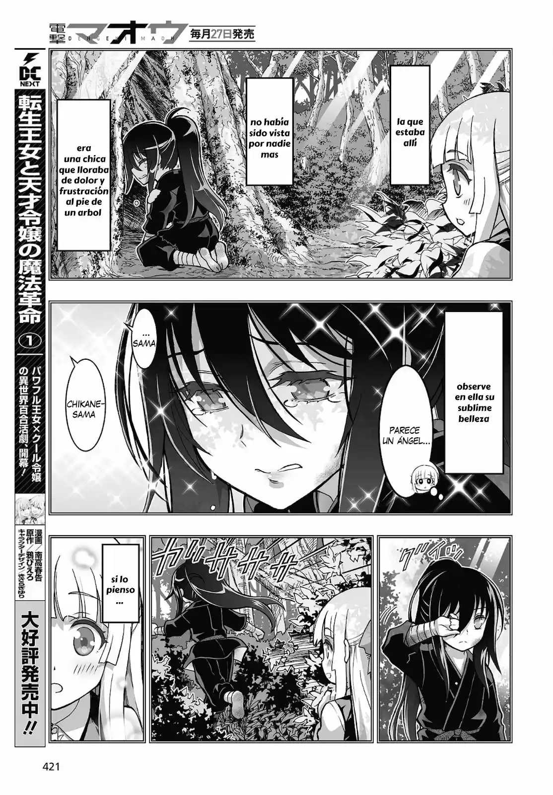 Kannazuki No Miko: Destiny Of Shrine Maiden - Capítulo 15 - Página 20 - LectorTMOo