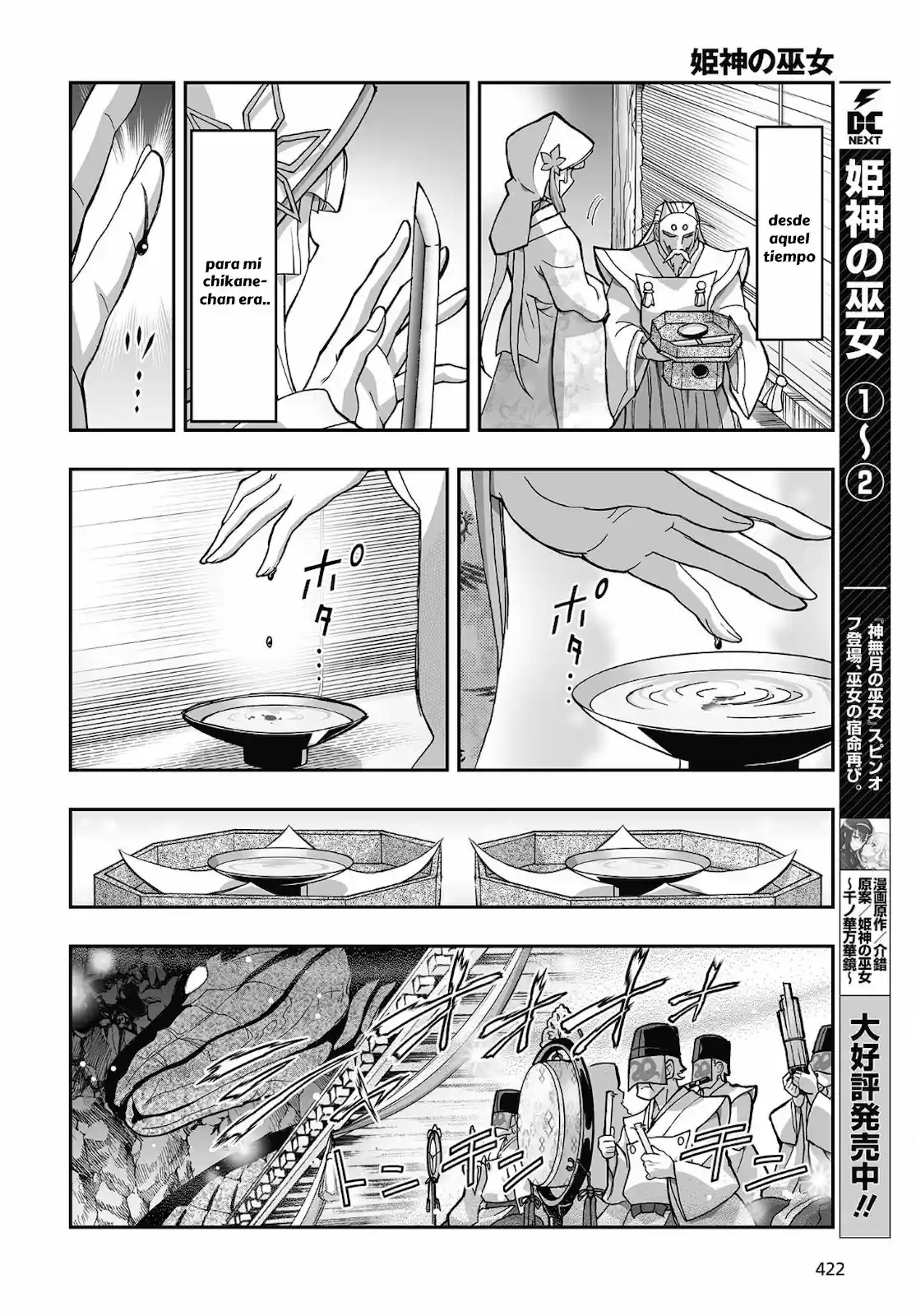 Kannazuki No Miko: Destiny Of Shrine Maiden - Capítulo 15 - Página 21 - LectorTMOo