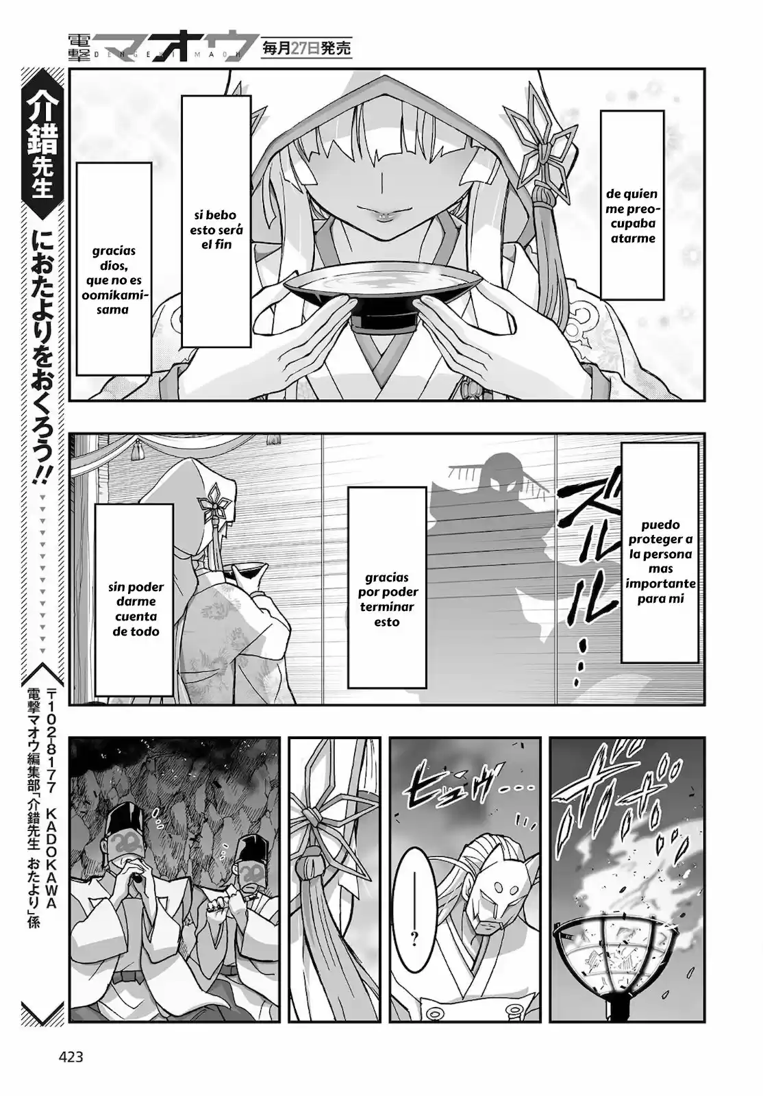 Kannazuki No Miko: Destiny Of Shrine Maiden - Capítulo 15 - Página 22 - LectorTMOo