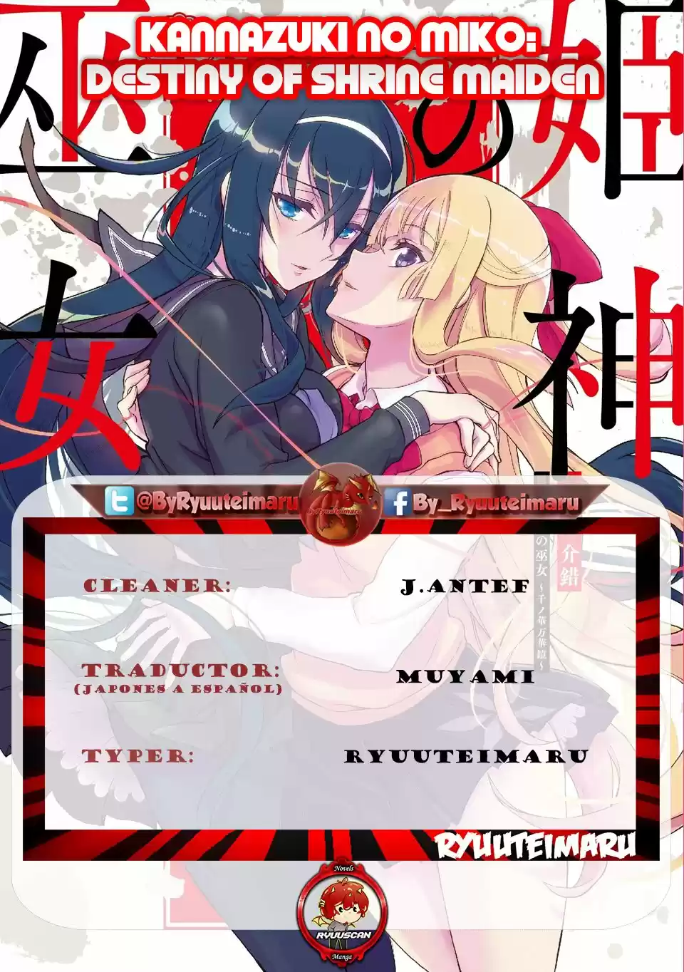 Kannazuki No Miko: Destiny Of Shrine Maiden - Capítulo 16 - Página 1 - LectorTMOo