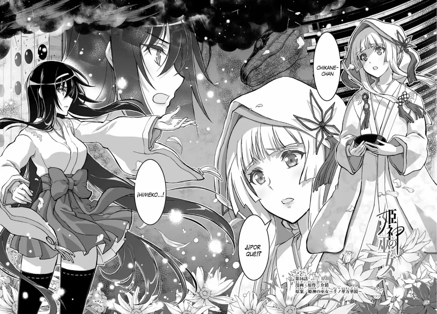 Kannazuki No Miko: Destiny Of Shrine Maiden - Capítulo 16 - Página 3 - LectorTMOo