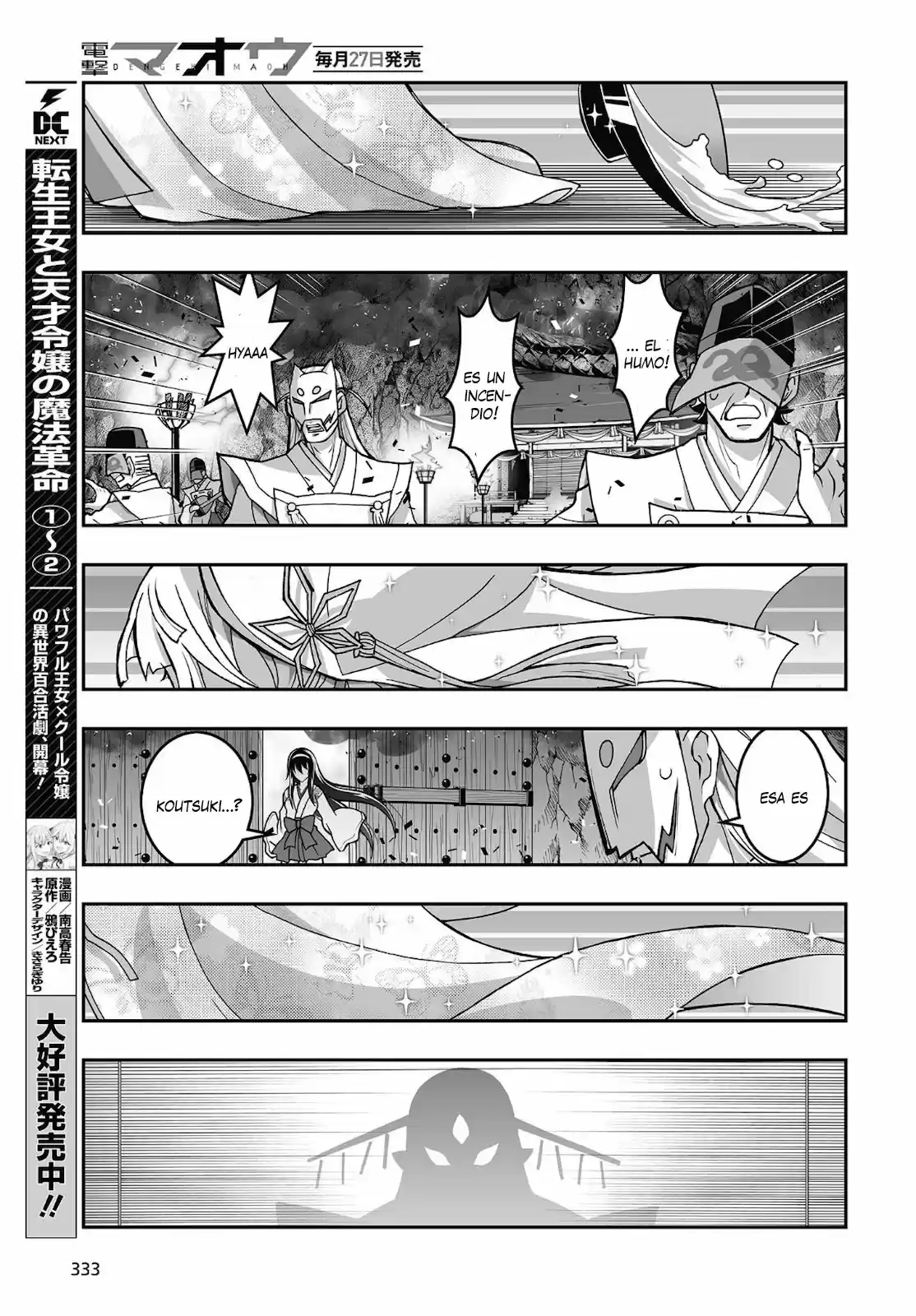 Kannazuki No Miko: Destiny Of Shrine Maiden - Capítulo 16 - Página 5 - LectorTMOo
