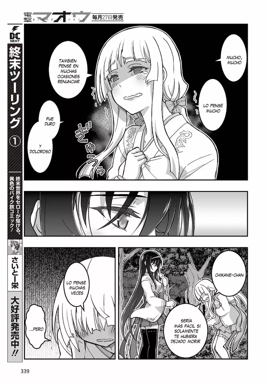 Kannazuki No Miko: Destiny Of Shrine Maiden - Capítulo 16 - Página 11 - LectorTMOo