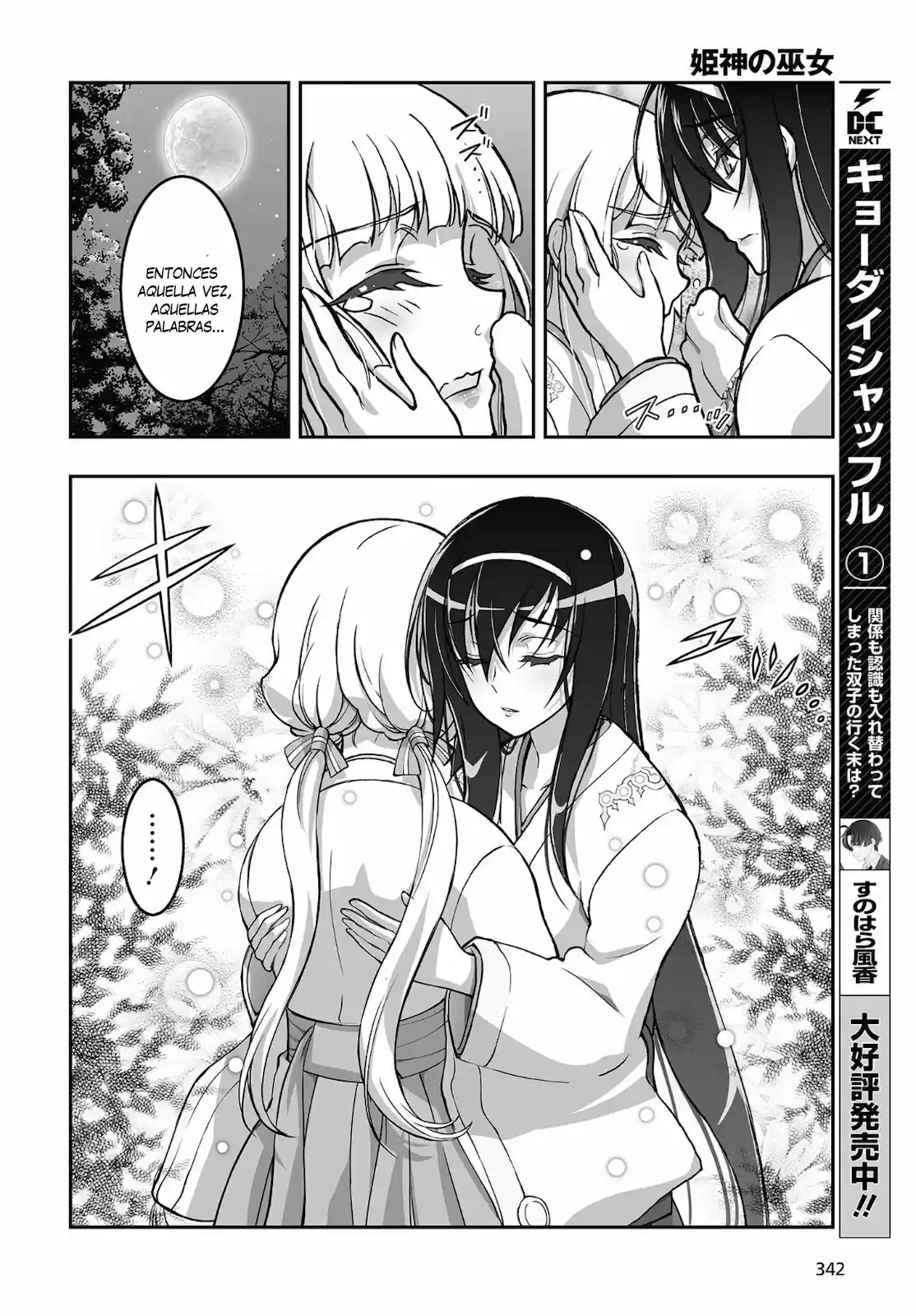 Kannazuki No Miko: Destiny Of Shrine Maiden - Capítulo 16 - Página 14 - LectorTMOo
