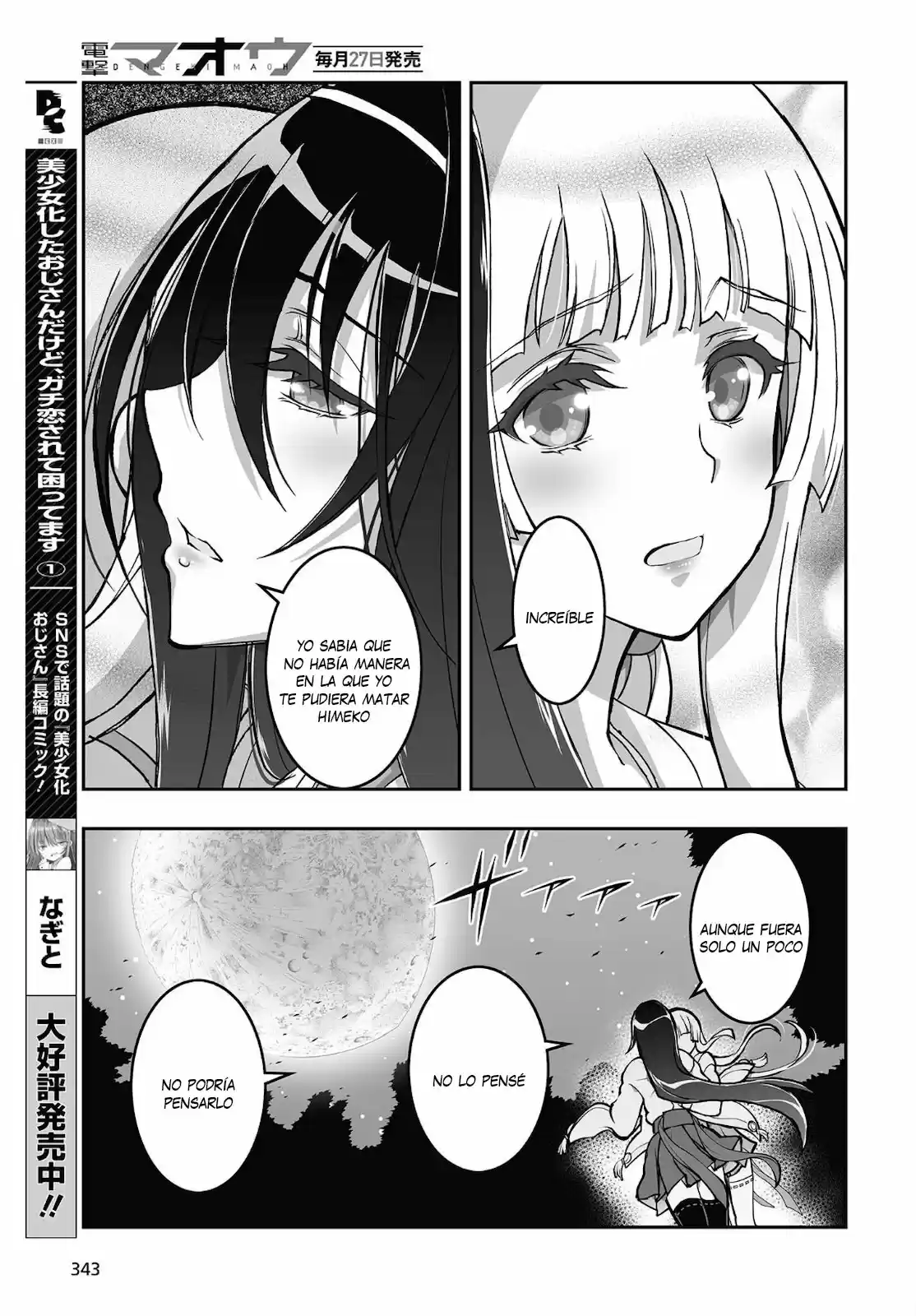 Kannazuki No Miko: Destiny Of Shrine Maiden - Capítulo 16 - Página 15 - LectorTMOo
