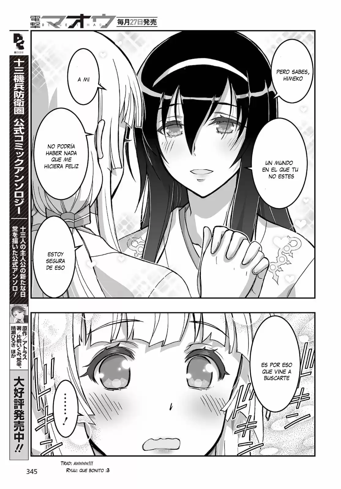 Kannazuki No Miko: Destiny Of Shrine Maiden - Capítulo 16 - Página 17 - LectorTMOo