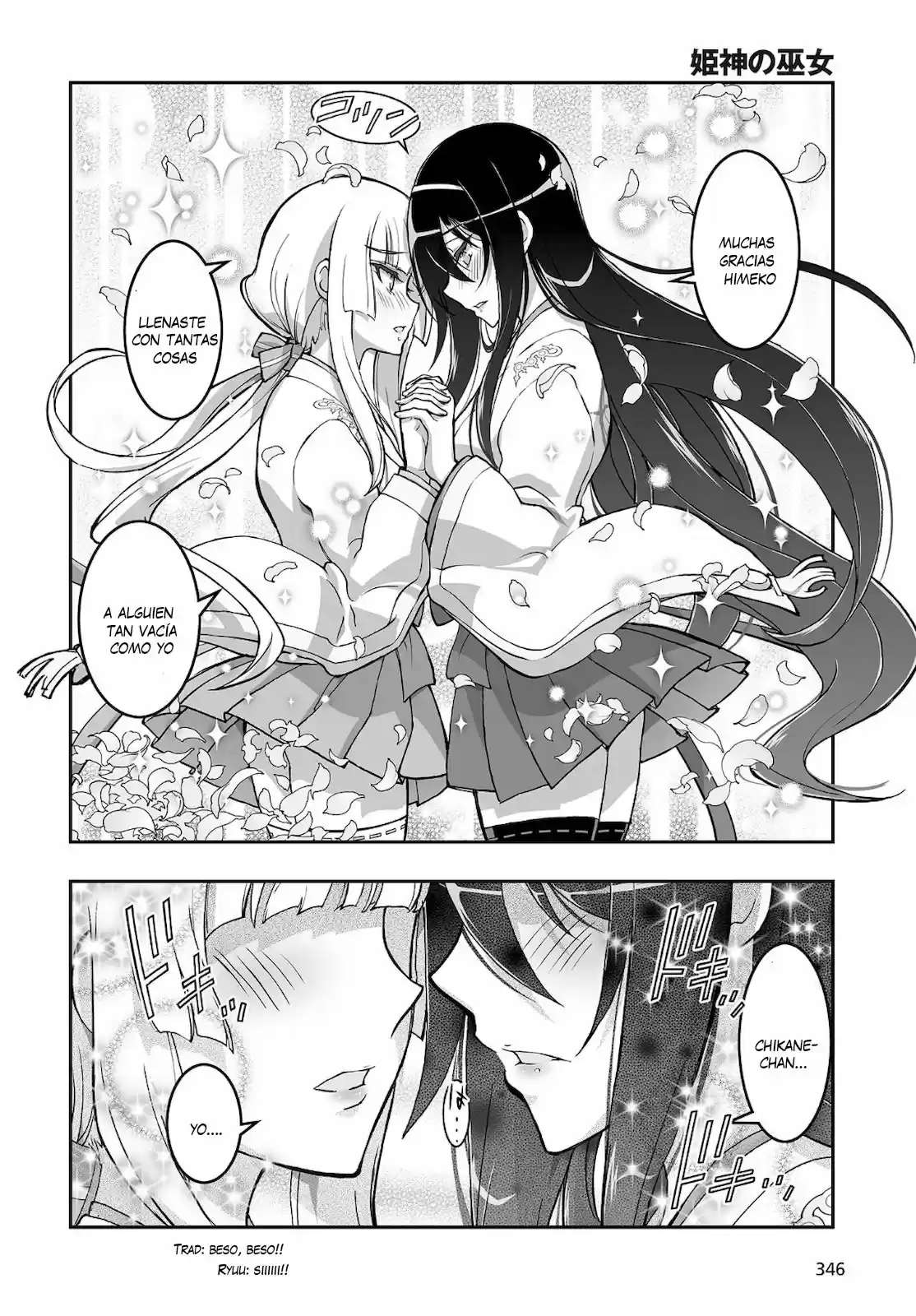 Kannazuki No Miko: Destiny Of Shrine Maiden - Capítulo 16 - Página 18 - LectorTMOo