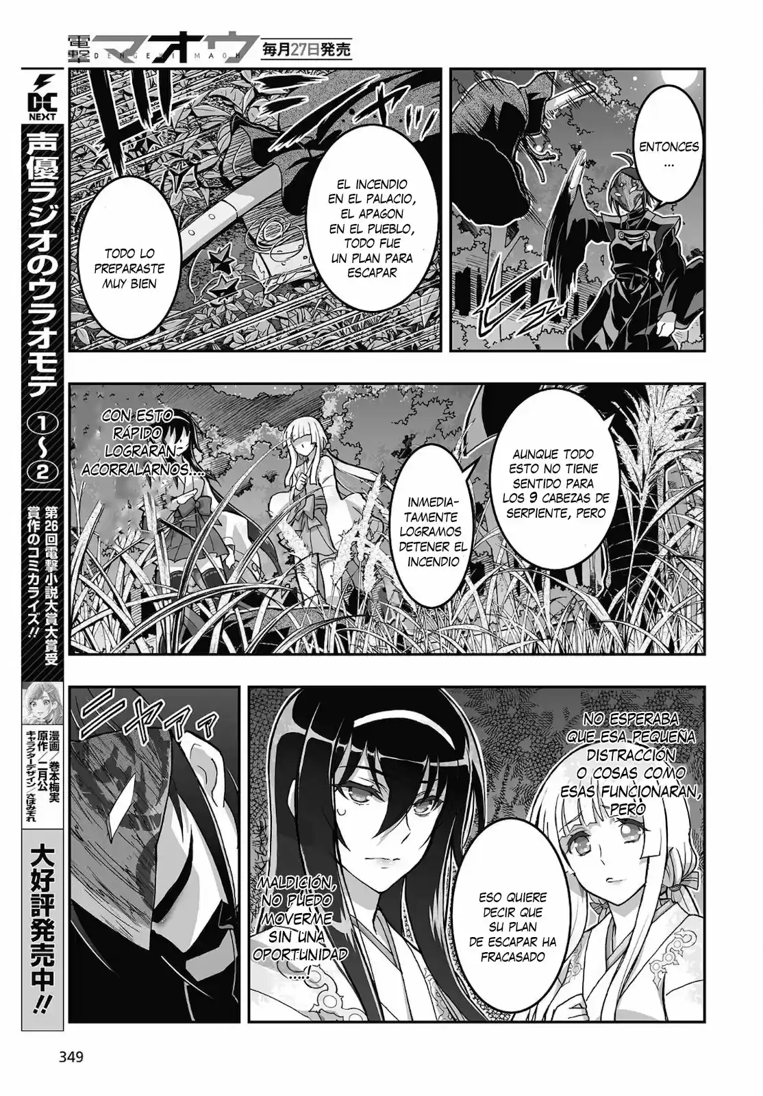Kannazuki No Miko: Destiny Of Shrine Maiden - Capítulo 16 - Página 21 - LectorTMOo