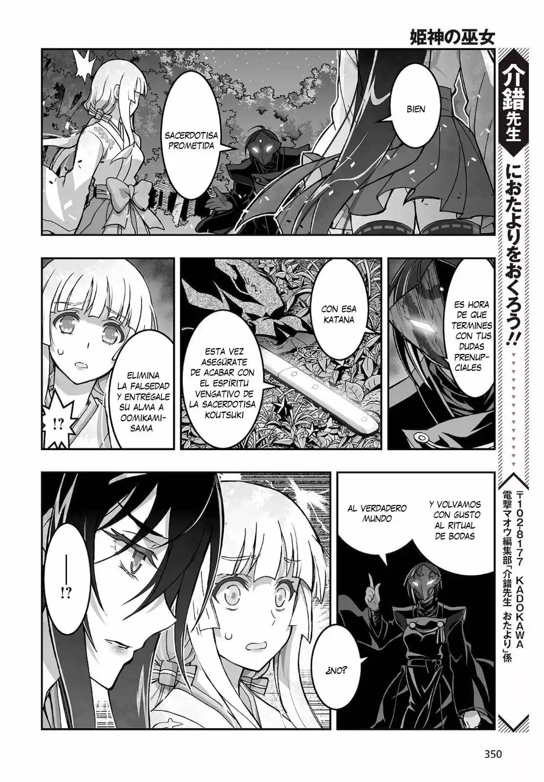 Kannazuki No Miko: Destiny Of Shrine Maiden - Capítulo 16 - Página 22 - LectorTMOo