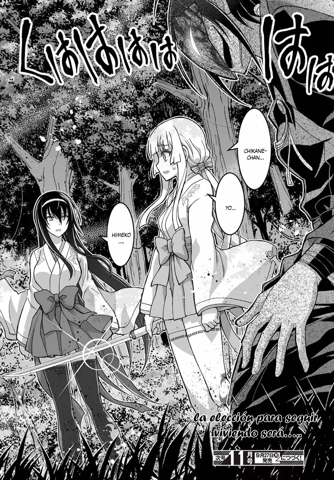 Kannazuki No Miko: Destiny Of Shrine Maiden - Capítulo 16 - Página 24 - LectorTMOo