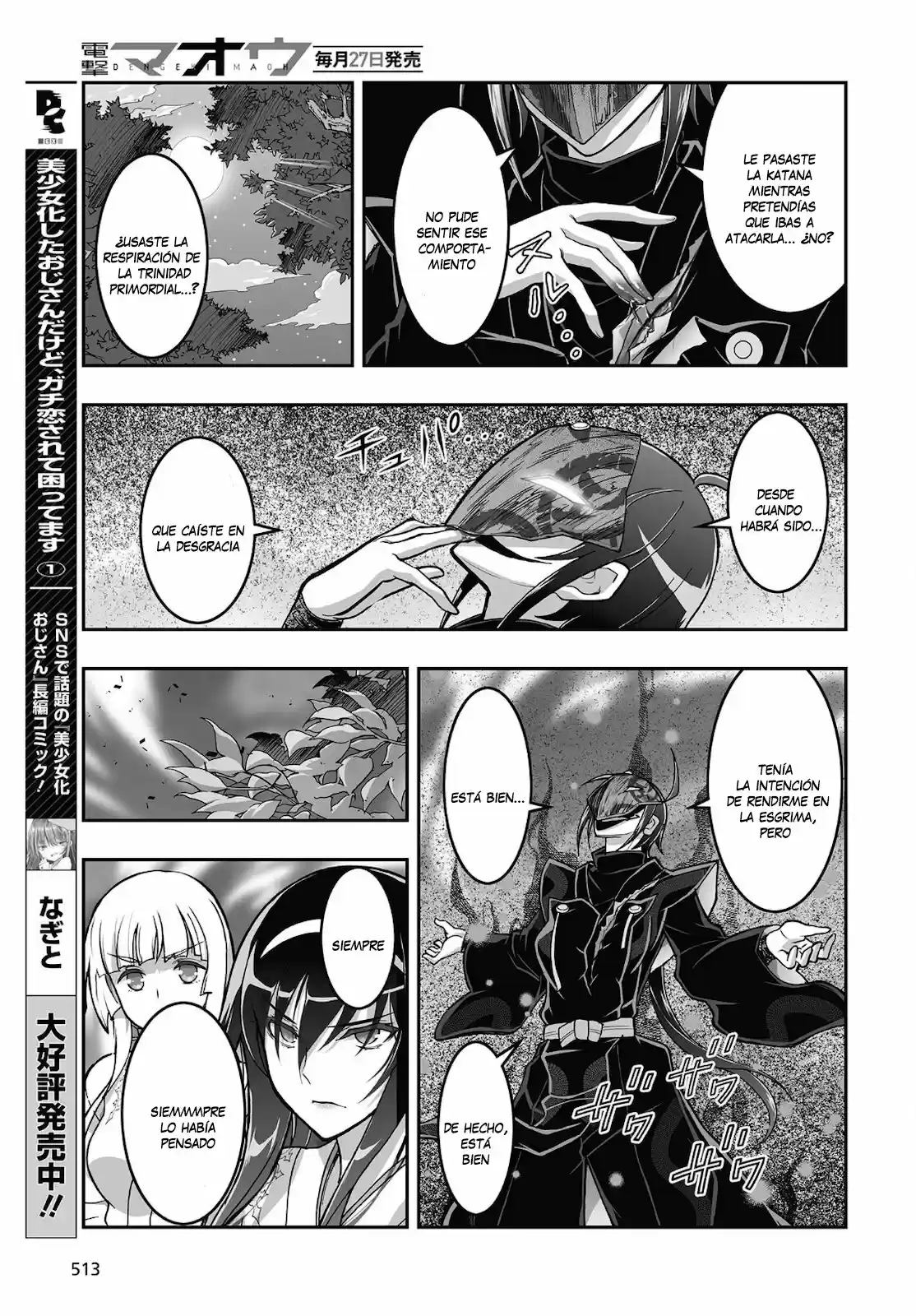 Kannazuki No Miko: Destiny Of Shrine Maiden - Capítulo 17 - Página 6 - LectorTMOo