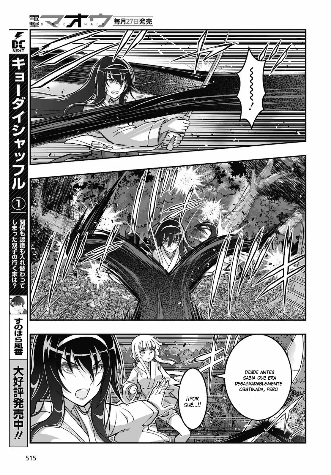 Kannazuki No Miko: Destiny Of Shrine Maiden - Capítulo 17 - Página 8 - LectorTMOo