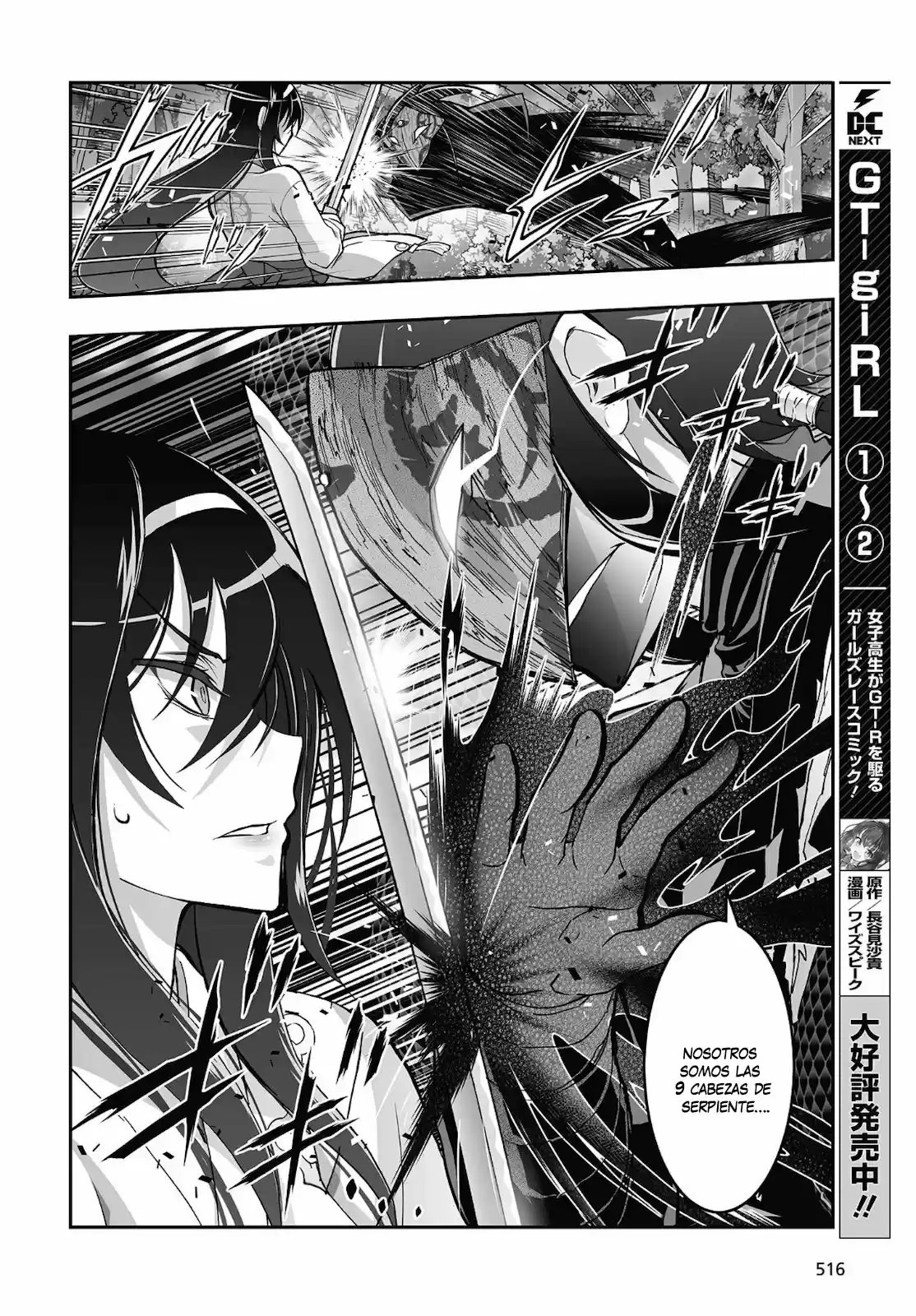 Kannazuki No Miko: Destiny Of Shrine Maiden - Capítulo 17 - Página 9 - LectorTMOo