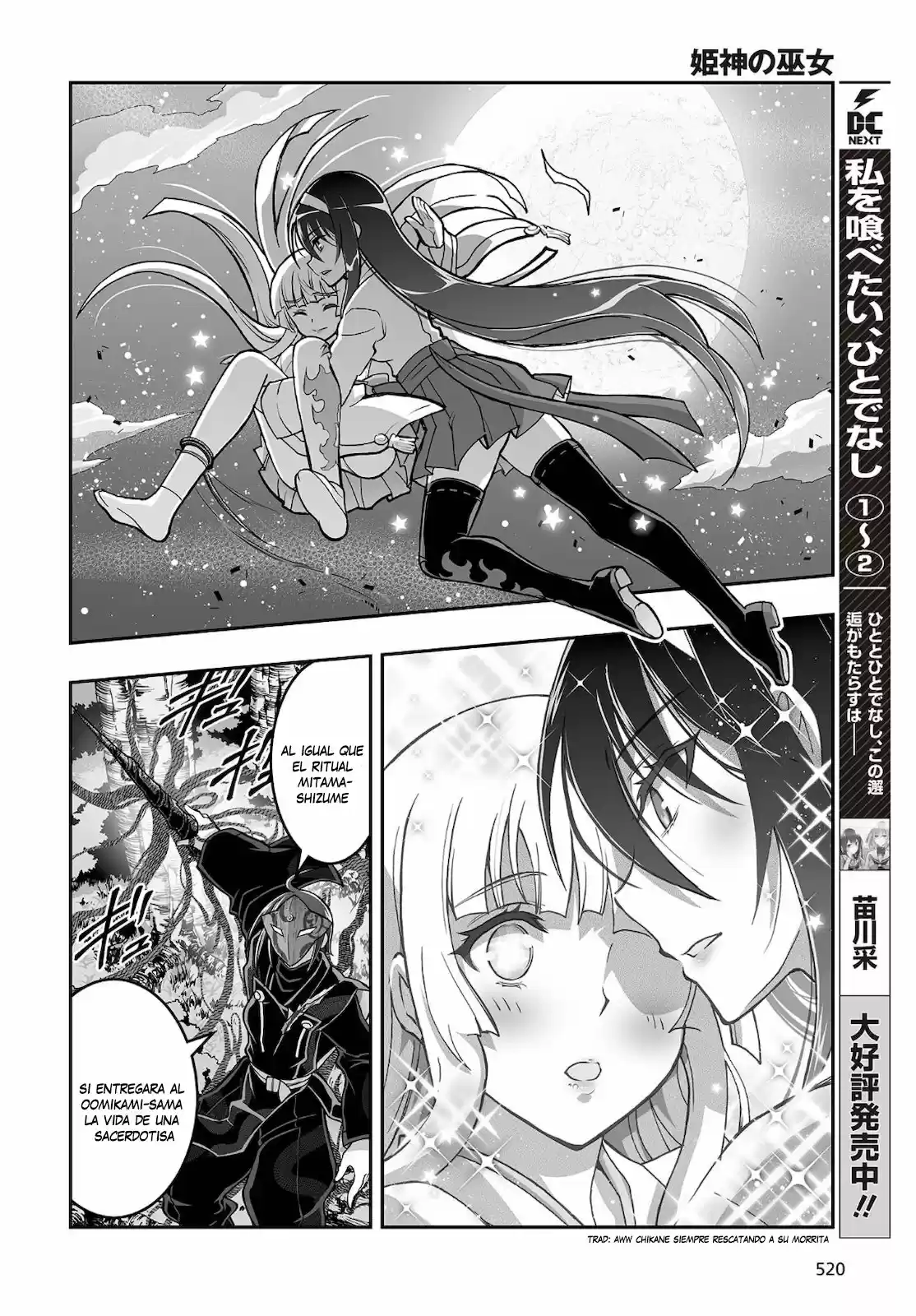 Kannazuki No Miko: Destiny Of Shrine Maiden - Capítulo 17 - Página 13 - LectorTMOo
