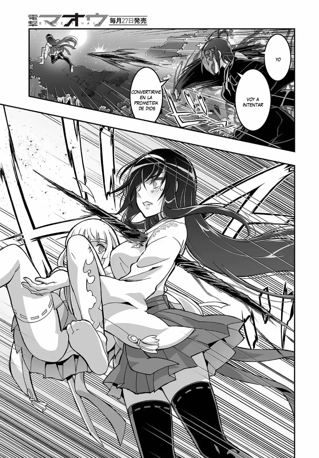 Kannazuki No Miko: Destiny Of Shrine Maiden - Capítulo 17 - Página 14 - LectorTMOo