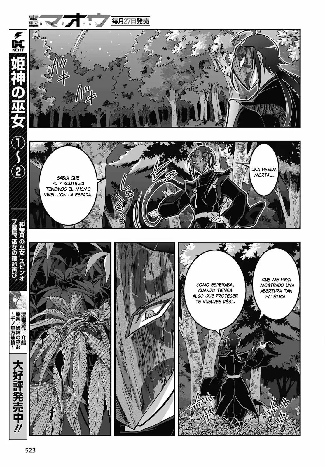 Kannazuki No Miko: Destiny Of Shrine Maiden - Capítulo 17 - Página 16 - LectorTMOo