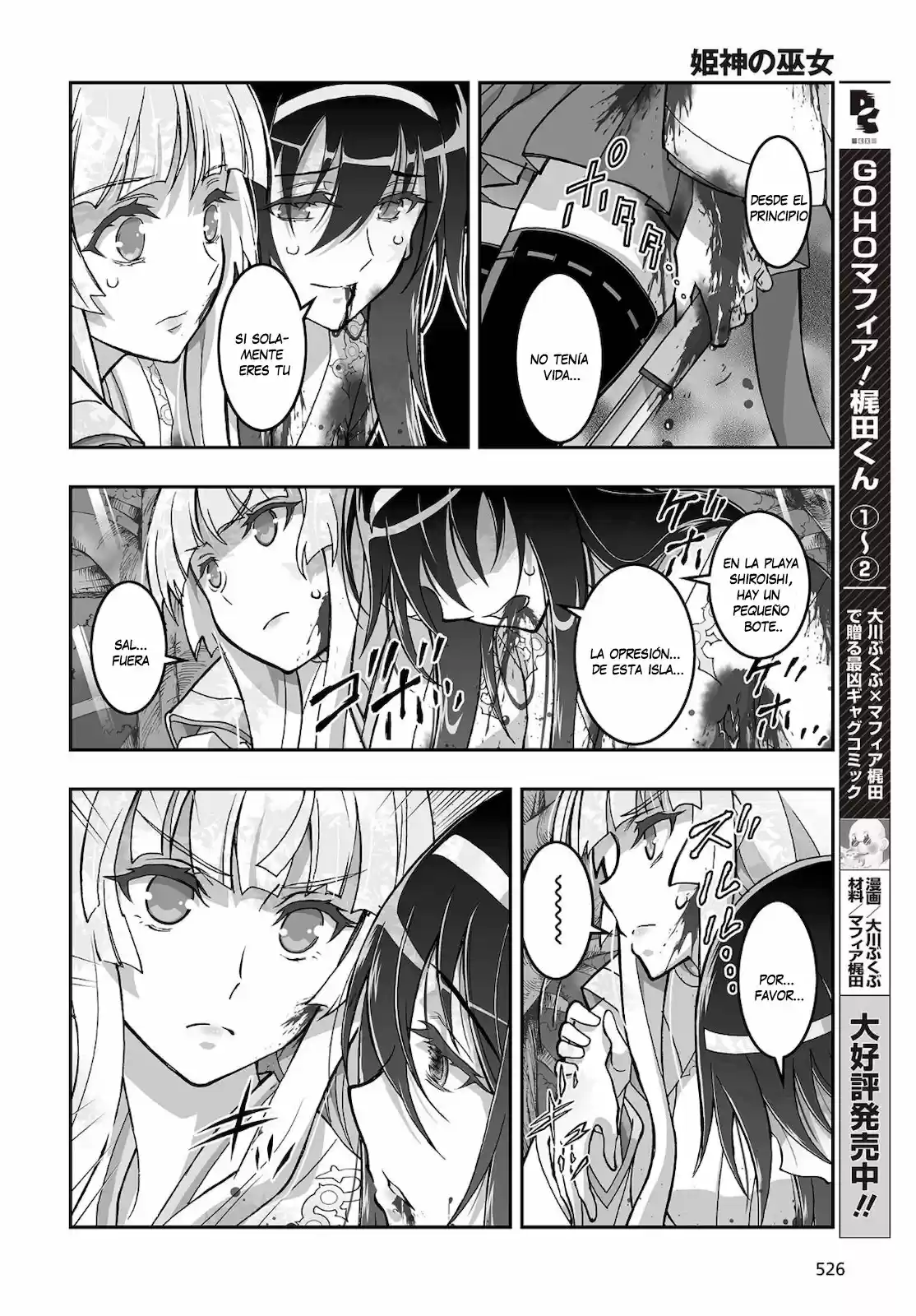 Kannazuki No Miko: Destiny Of Shrine Maiden - Capítulo 17 - Página 19 - LectorTMOo