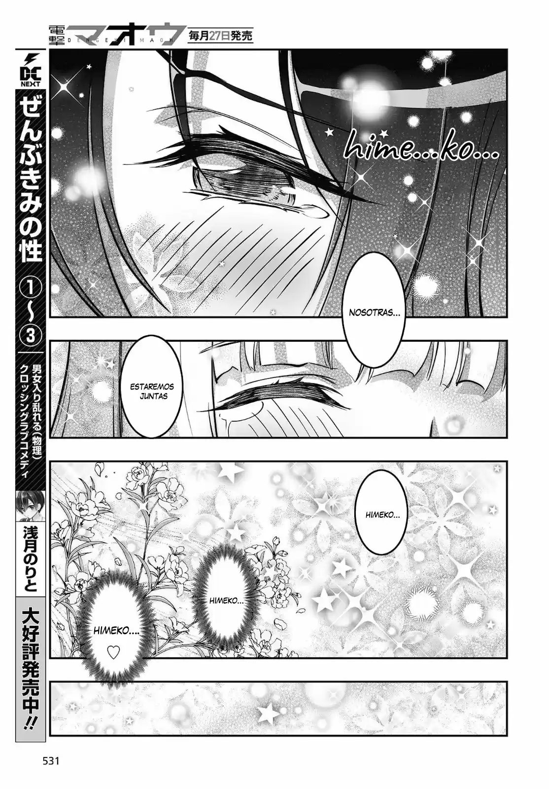 Kannazuki No Miko: Destiny Of Shrine Maiden - Capítulo 17 - Página 24 - LectorTMOo