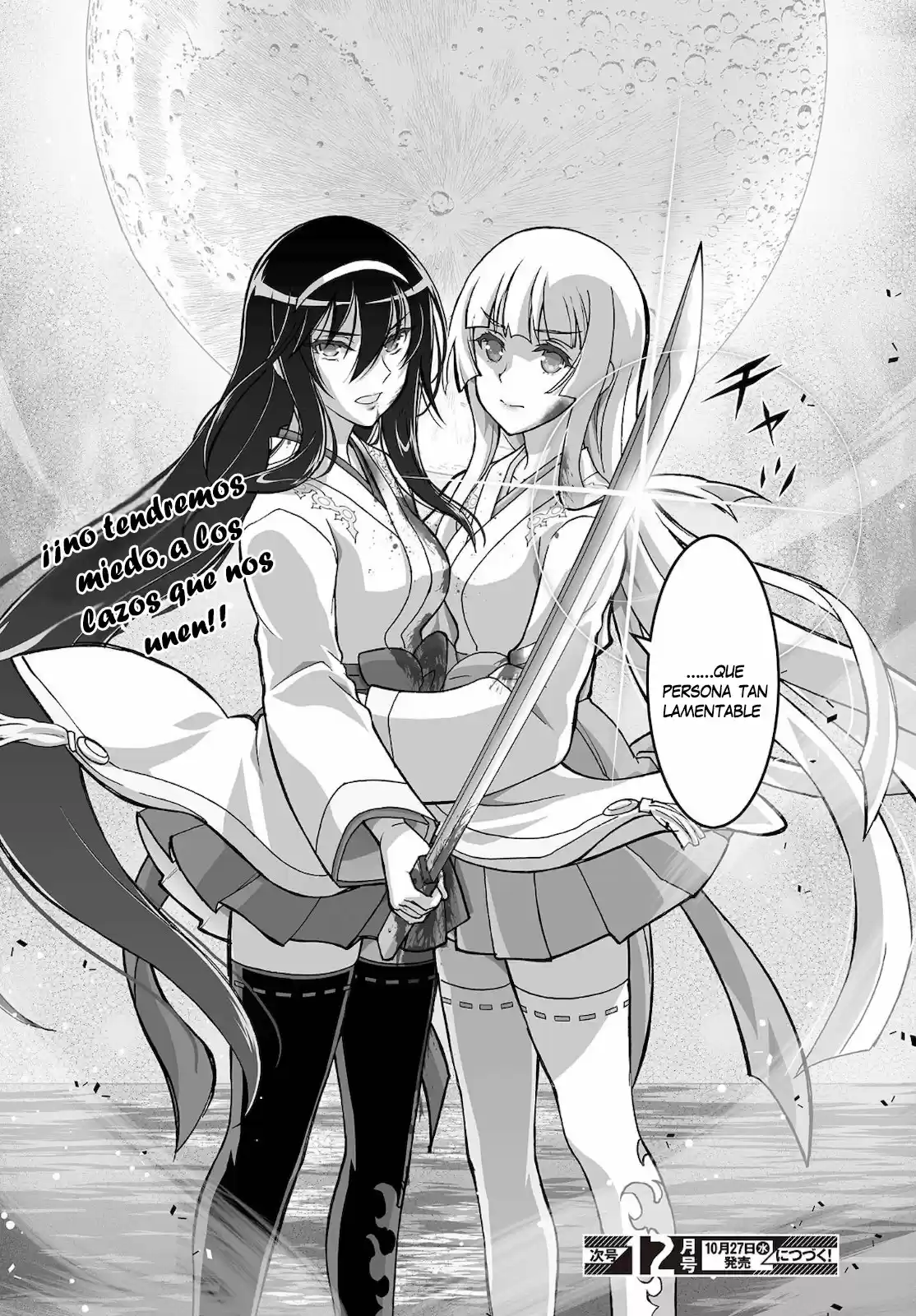 Kannazuki No Miko: Destiny Of Shrine Maiden - Capítulo 17 - Página 27 - LectorTMOo