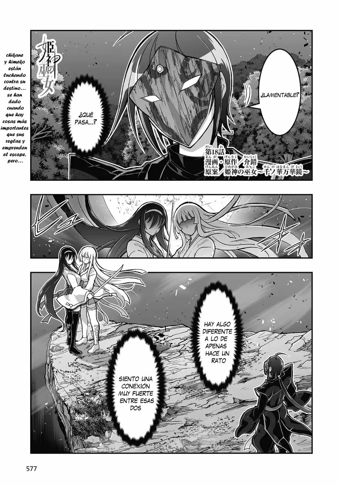 Kannazuki No Miko: Destiny Of Shrine Maiden - Capítulo 18 - Página 2 - LectorTMOo